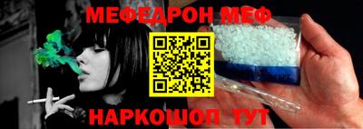 ешки Лесосибирск