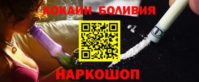ешки Лесосибирск