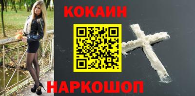 ешки Лесосибирск