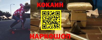 ешки Лесосибирск