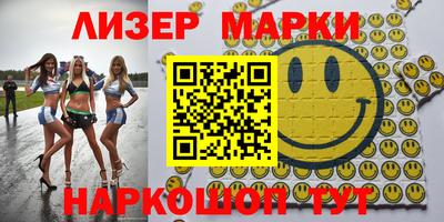 ешки Лесосибирск