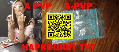 ешки Лесосибирск