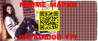 метадон Ликино-Дулёво