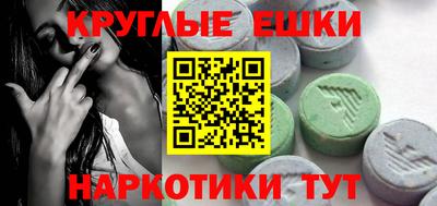ешки Лесосибирск