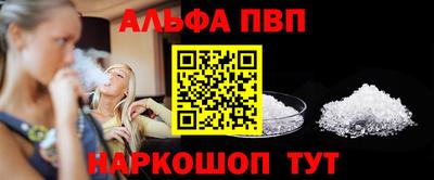 а пвп мука Ливны
