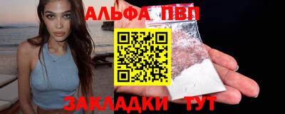 а пвп мука Ливны