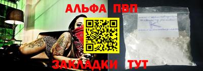 а пвп мука Ливны