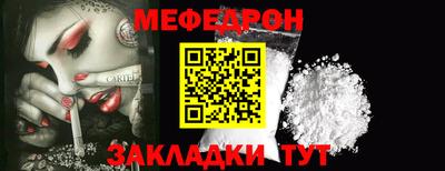 ешки Лесосибирск