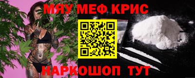 ешки Лесосибирск
