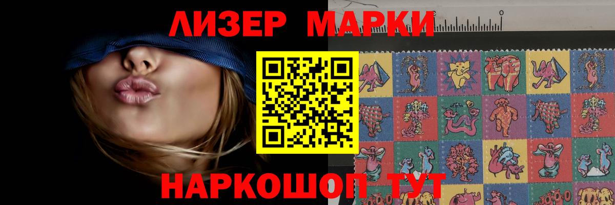 Холмск  ЛСД экстази кислота  ЛСД экстази кислота  Вход с VPN 