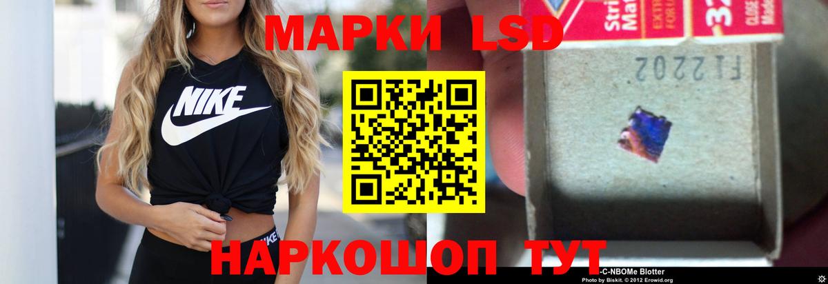 LSD-25 экстази ecstasy Холмск