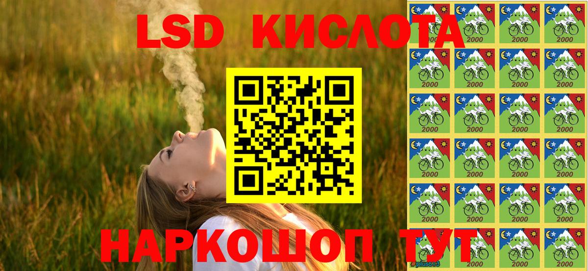 Холмск  Марки NBOMe 1500мкг  Марки NBOMe 1500мкг  Вход с VPN 