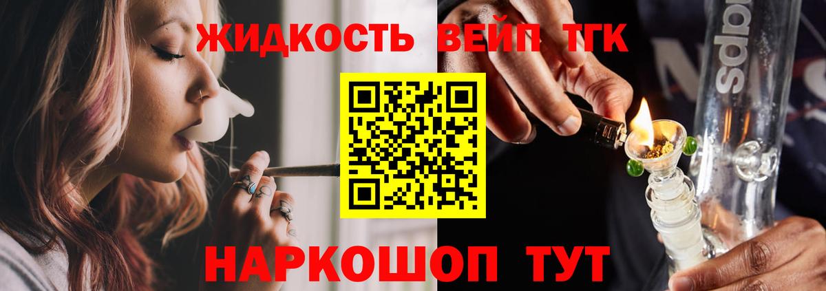 Дистиллят ТГК концентрат Холмск