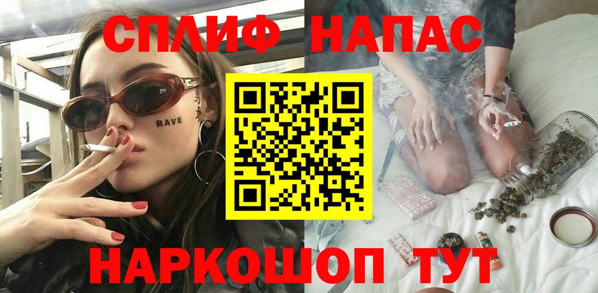 Бошки Шишки сатива Холмск