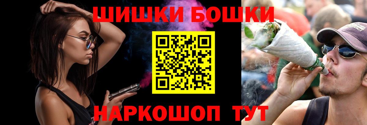 Бошки Шишки Bruce Banner  Шишки марихуана марихуана  Бошки Шишки Bruce Banner  Вход с VPN  Холмск 